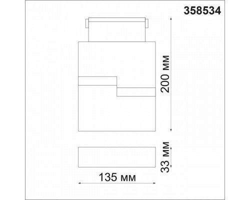 Накладной светильник Novotech Kit 358534