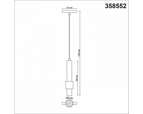 Подвесной светильник Novotech Flum 358552