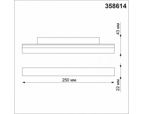 Встраиваемый светильник Novotech Flum 358614