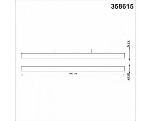 Встраиваемый светильник Novotech Flum 358615