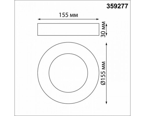 Накладной светильник Novotech Mirror 359277