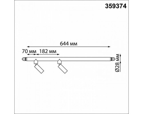 Модульный светильник Novotech Glat 359374