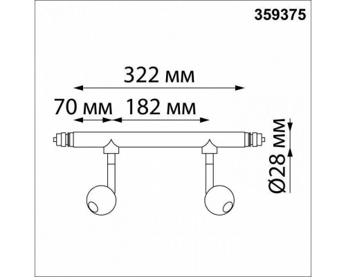 Модульный светильник Novotech Glat 359375