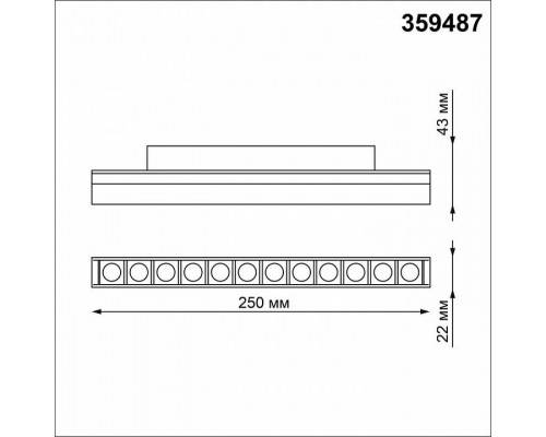 Накладной светильник Novotech Flum 359487