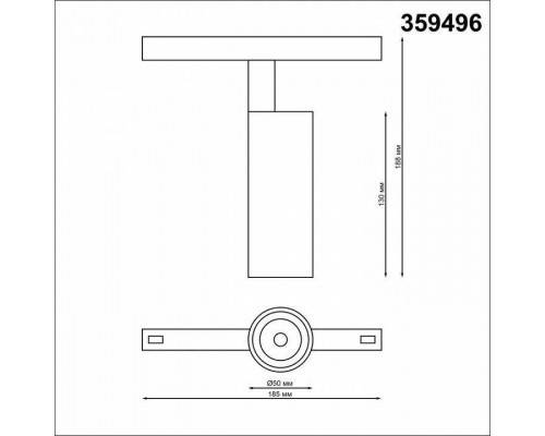 Светильник на штанге Novotech Flum 359496