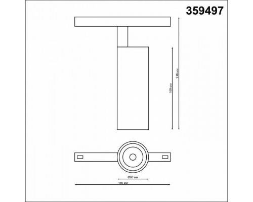 Светильник на штанге Novotech Flum 359497