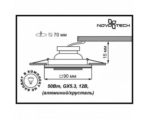 Встраиваемый светильник Novotech Mirror 369435