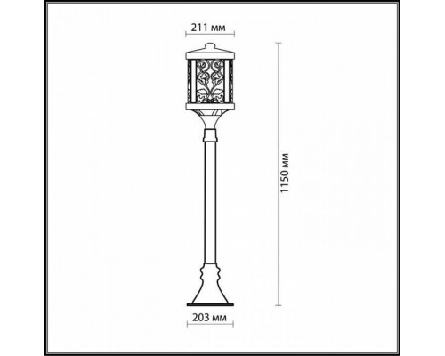 Наземный высокий светильник Odeon Light Lagra 2286/1A