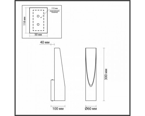 Накладной светильник Odeon Light Whitney 3816/8WL