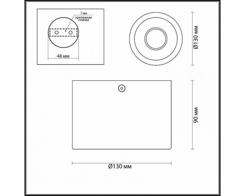 Накладной светильник Odeon Light Glasgow 3875/1CL