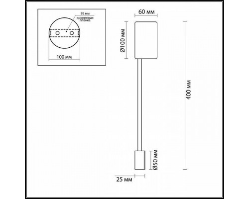 Накладной светильник Odeon Light Satellite 3900/5WG