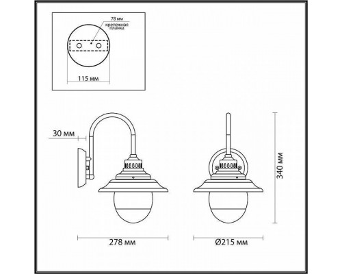 Светильник на штанге Odeon Light Kalpi 4836/1W