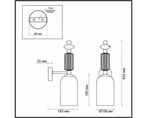 Бра Odeon Light Candy 4861/1W