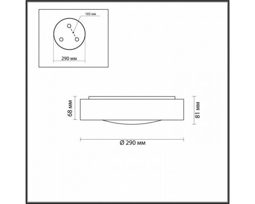 Накладной светильник Odeon Light Lunor 4948/30CL