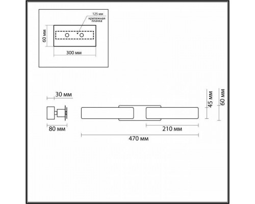 Бра Odeon Light Fierro 4991/9WL