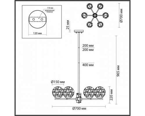 Люстра на штанге Odeon Light Greeni 5026/6