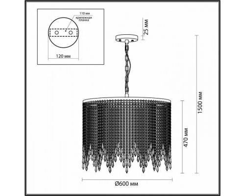 Подвесной светильник Odeon Light Chokka 5028/9