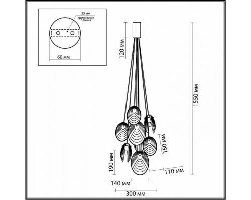 Подвесная люстра Odeon Light Mussels 5039/8