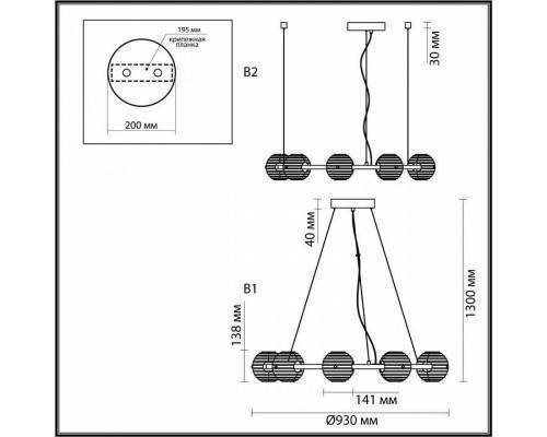 Подвесная люстра Odeon Light Troni 5041/90L