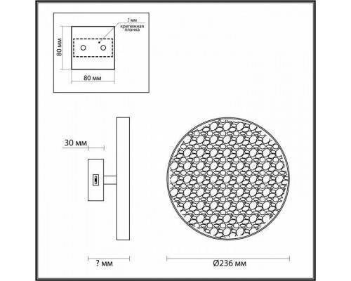 Накладной светильник Odeon Light Bergi 5064/15WL