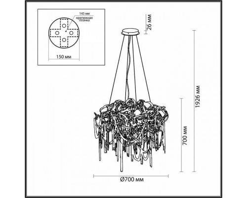 Подвесная люстра Odeon Light Chainy 5066/12