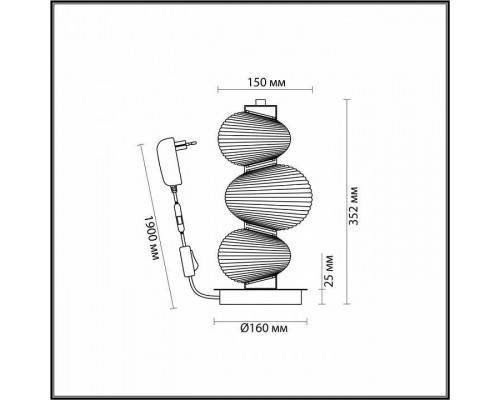 Подвесной светильник Odeon Light Bruco 5096/12TL