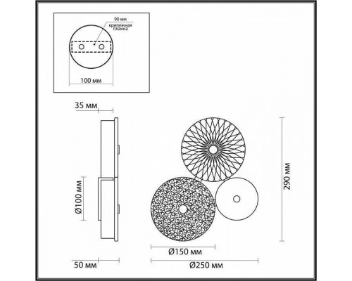 Бра Odeon Light Caramella 1 5416/14WL