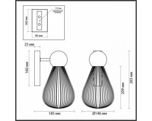 Бра Odeon Light Elica 2 5418/1W