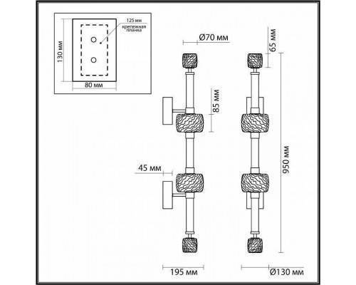 Бра Odeon Light Kliff 5426/34WL