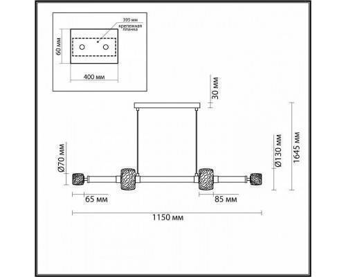 Подвесной светильник Odeon Light Kliff 5426/40L