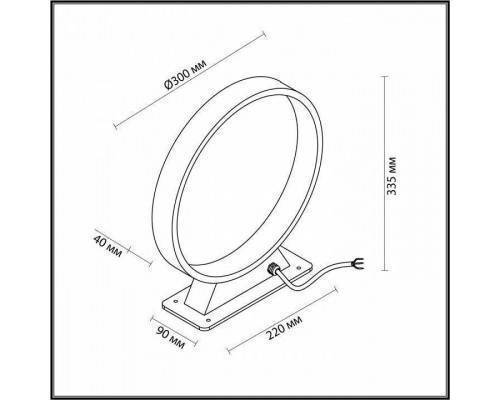 Наземный низкий светильник Odeon Light Uvo 6615/5FL