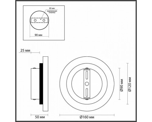 Накладной светильник Odeon Light Travertino 6625/5WL