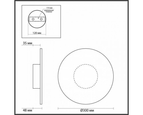 Накладной светильник Odeon Light Solaris 6627/9WL