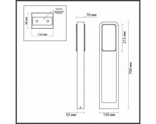 Наземный низкий светильник Odeon Light Villa 6656/20GL