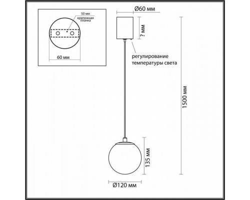 Подвесной светильник Odeon Light Marbella 6685/8L