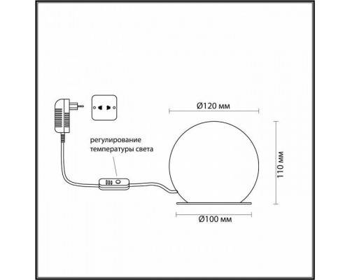 Настольная лампа декоративная Odeon Light Marbella 6685/8TL