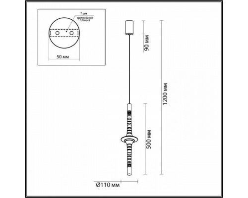 Подвесной светильник Odeon Light Olla 6689/7L