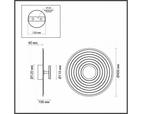 Накладной светильник Odeon Light Felt 7035/6WL