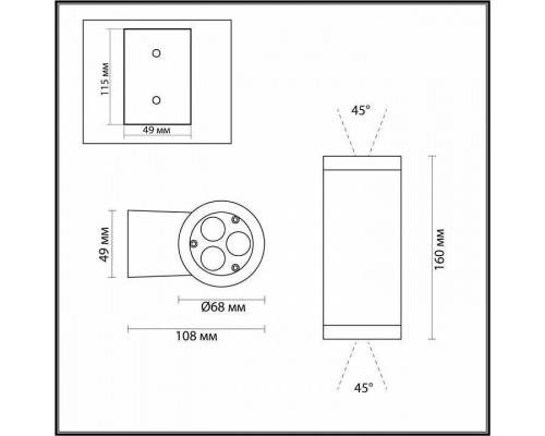 Накладной светильник Odeon Light Long 7071/16WL