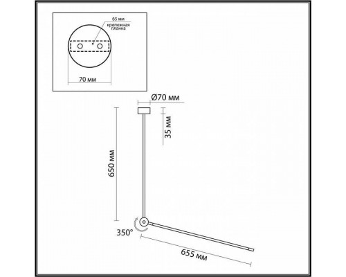 Светильник на штанге Odeon Light Foden 7101/15CL