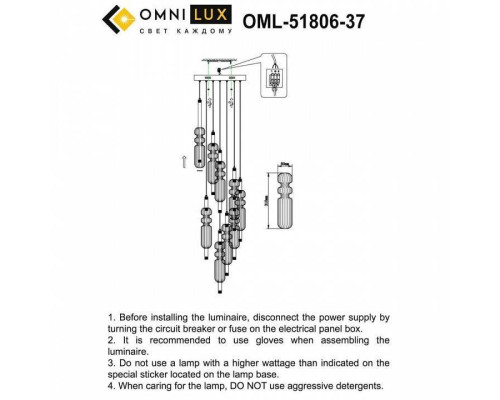 Подвесная люстра Omnilux Vepri OML-51806-37