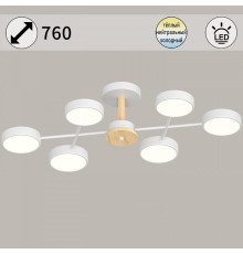 Люстра на штанге 03335-0.3-06 WH+WOOD