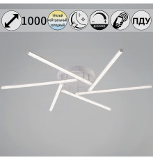 Потолочная люстра 06538-0.3-06 WH