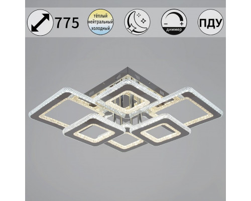 Потолочная люстра De Markt 26110-0.3-2+2+2