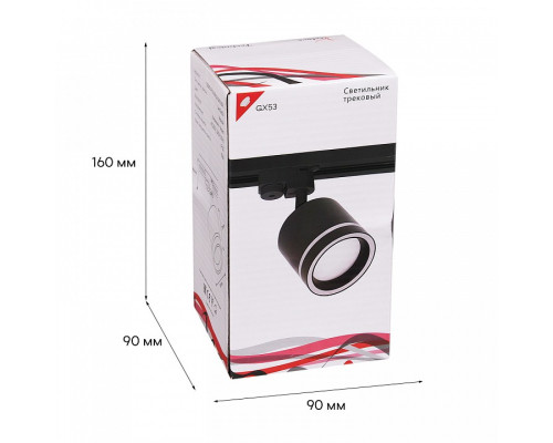 Светильник на штанге Reluce Technical  53003-9.3-001LD GX53 BK