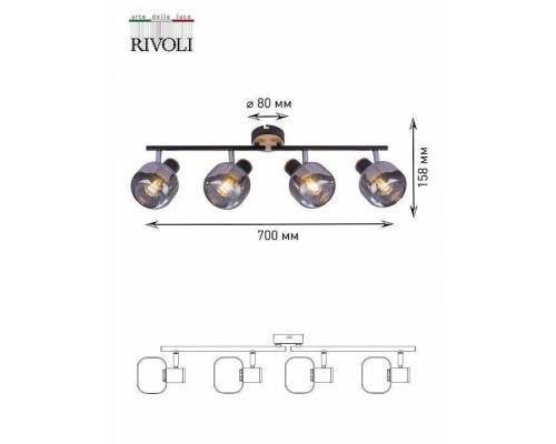 Спот Rivoli Dorkas Б0047100