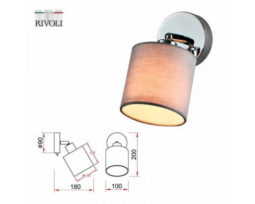 Спот Rivoli Perlita Б0055008