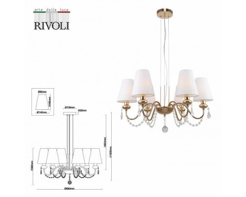 Подвесная люстра Rivoli Becky Б0055463