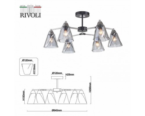 Люстра на штанге Rivoli Connie Б0055485