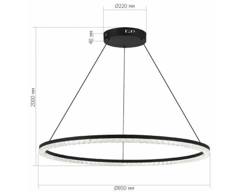 Подвесной светильник ST-Luce EUCLIDICS SL1018.413.01